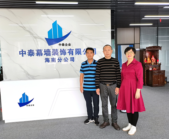 我會(huì)秘書處積極拜訪幕墻行業(yè)精英為壯大協(xié)會(huì)積聚資源